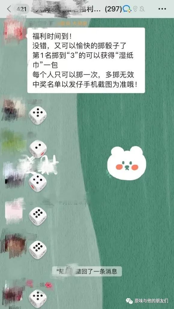 ç§�åŸŸä¿ƒæ´»è½¬åŒ–è¶‹åŠ¿ï¼šæ¸¸æˆ�åŒ–+ç¤¾ç¾¤è¿�è�¥