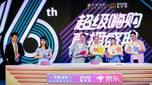 中建电商怎么样