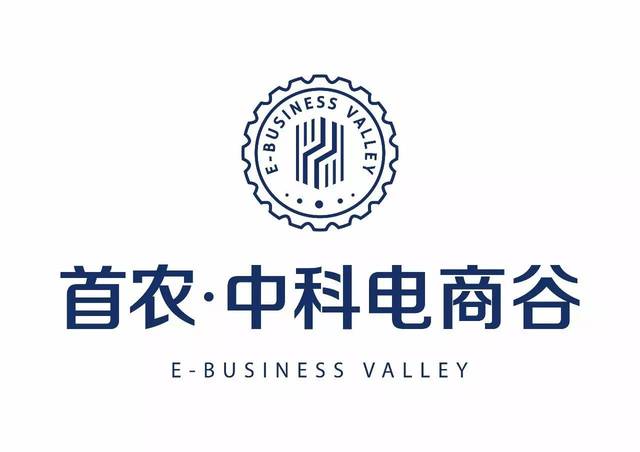 中科电商谷