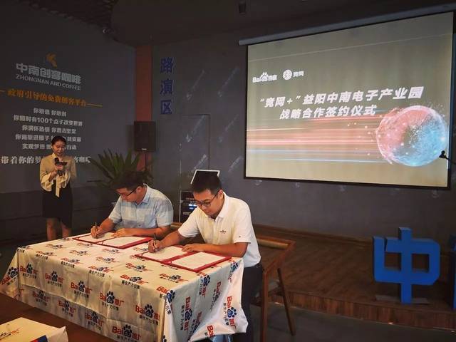 中南电商亏了吗