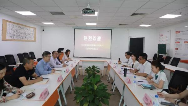 中商全联售电集团