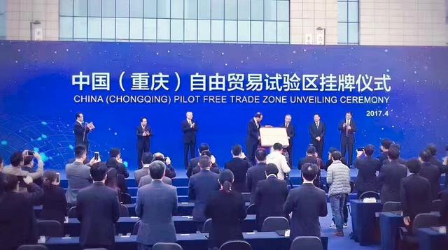 重庆电商公司排名