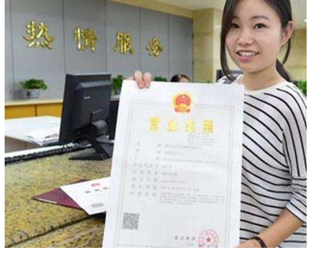 注册电商公司需要多少钱