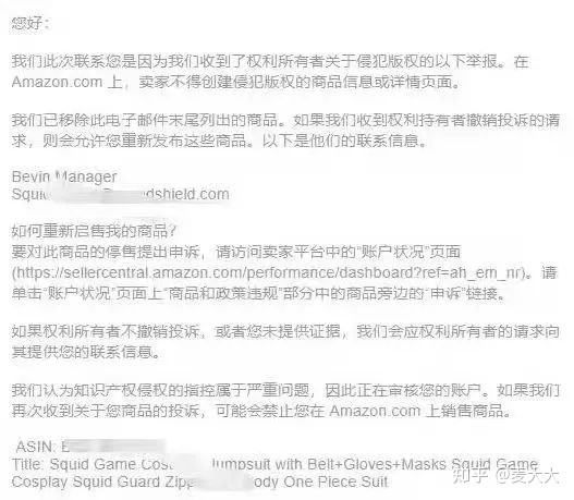 跨境电商交流微信群(亚马逊跨境电商微信交流群) 跨境电商交流微信群(亚马逊跨境电商微信交流群)