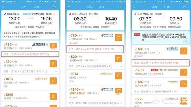 2019年电商法的出台，对于商家会有什么影响？