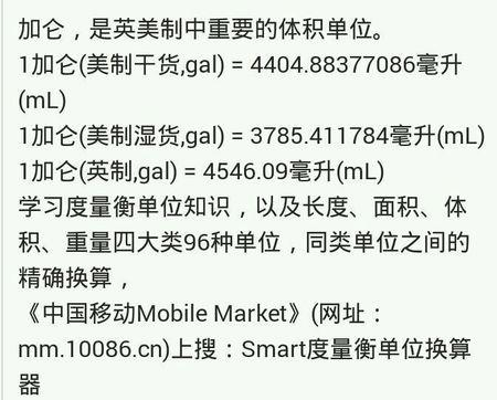 1oz等于多少毫升