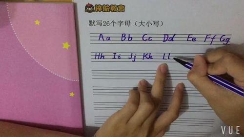 26个字母背诵口诀