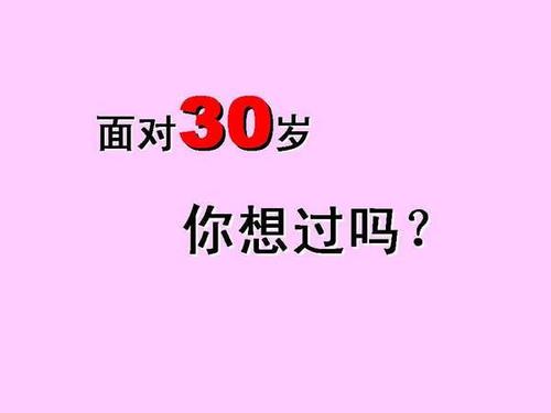 30岁改行的5个职业