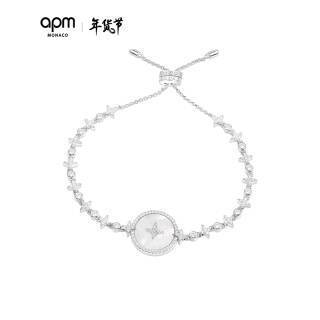 apm首饰
