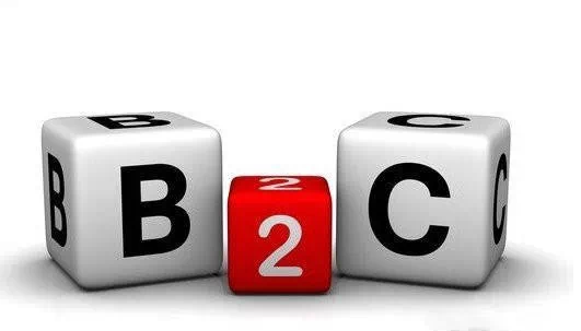 btoc与b2b区别