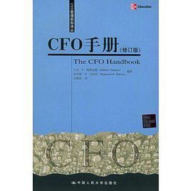 cfo是什么意思