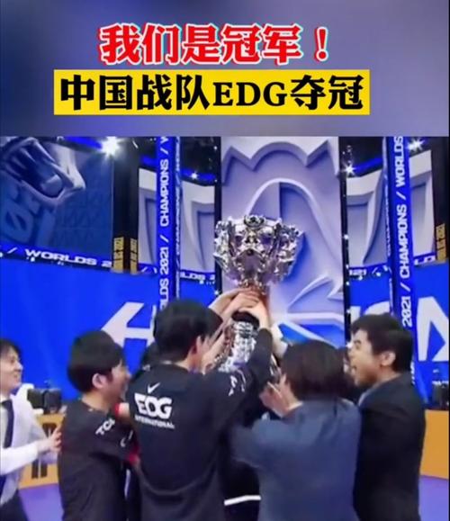 edg战队微博