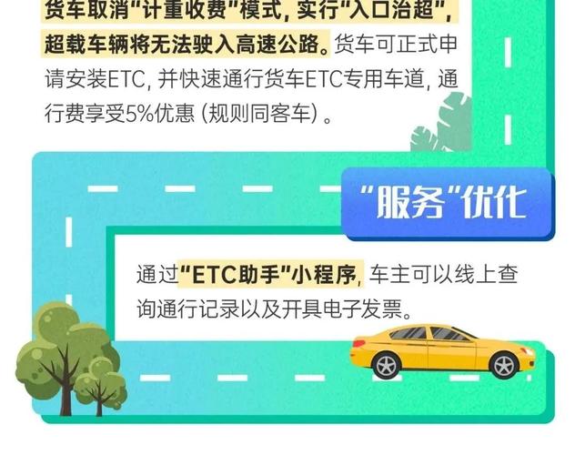 etc怎么注销
