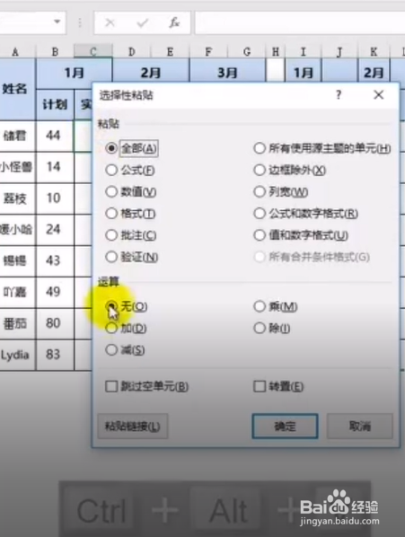 excel怎么批量向下复制