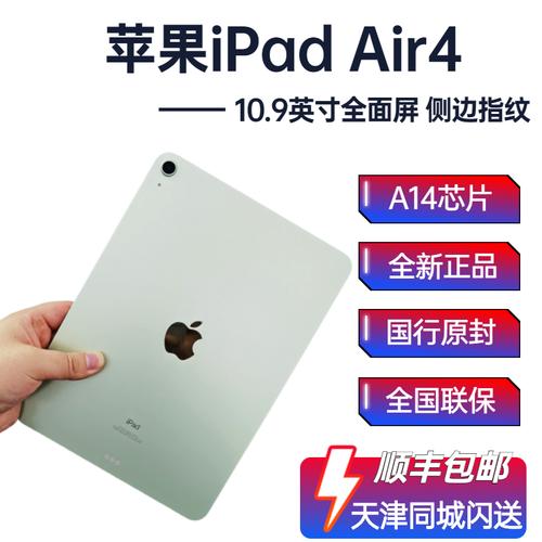 ipad型号查询