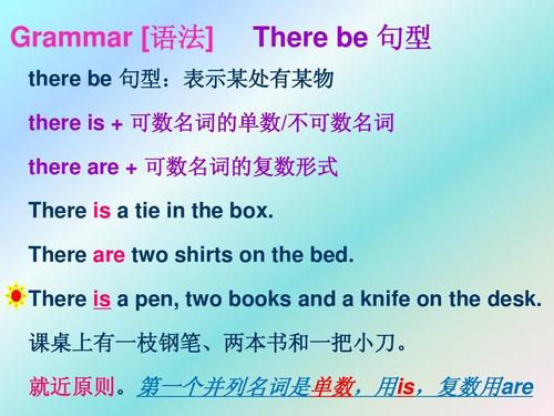 knife的复数形式