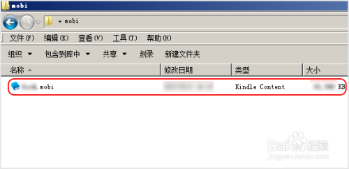 mobi文件怎么打开