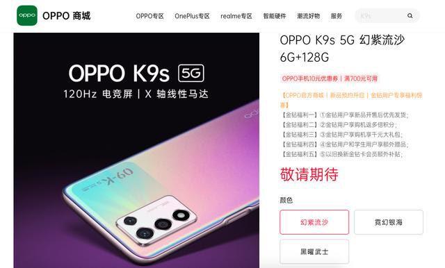 oppok9s