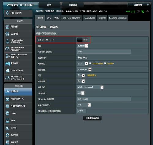 pc端如何上外网
