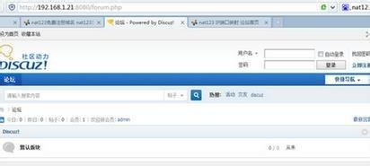 pc端如何上外网