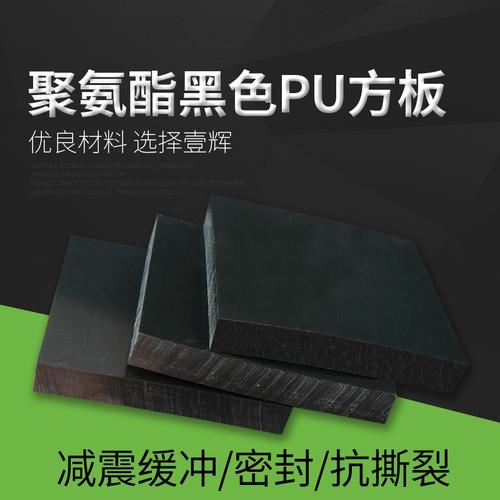 pu什么意思