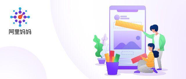 阿里妈妈智能文案