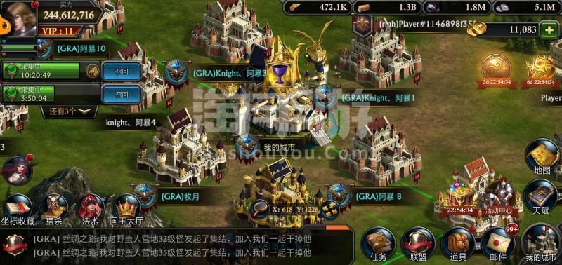 阿瓦隆游戏规则