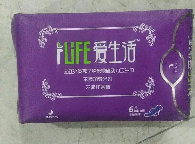 爱生活的卫生巾怎么样