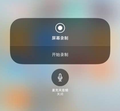 安卓手机怎么录屏