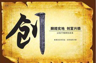 白手起家创业网