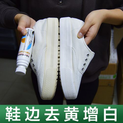 白鞋发黄怎么变白妙招
