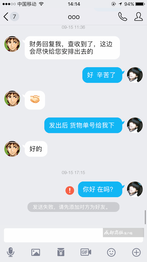 百度被黑了