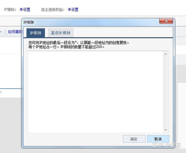 百度竞价恶意点击