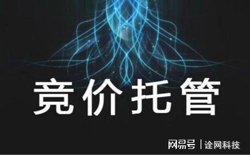 百度竞价技巧