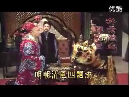 包青天主题曲叫什么名字