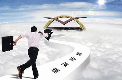 保理是什么意思