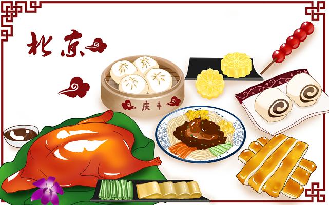北京好吃的美食