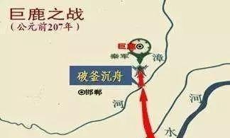 背水一战的主人公是谁