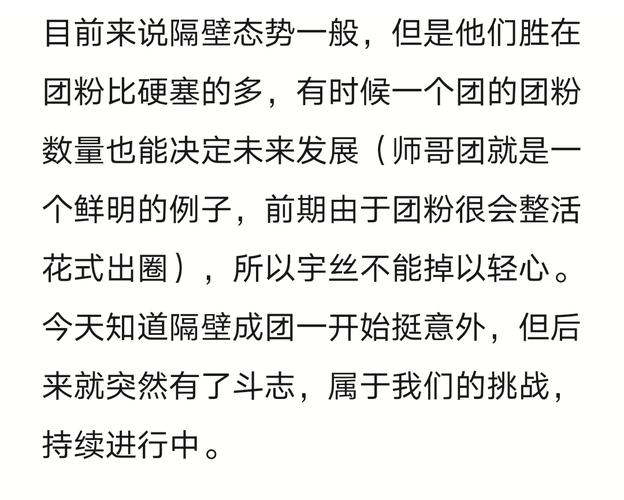 鞭策是什么意思