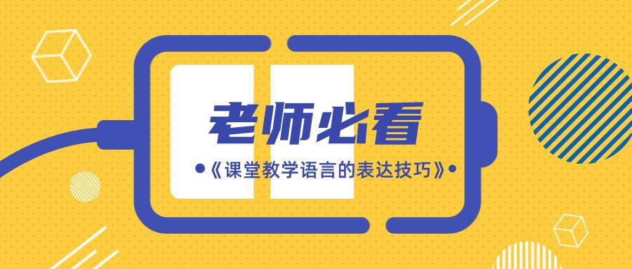 表达技巧有哪些