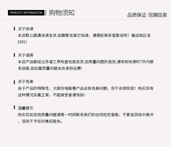 不包邮的六个偏远地区