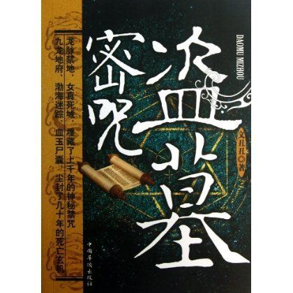 不包邮的六个偏远地区