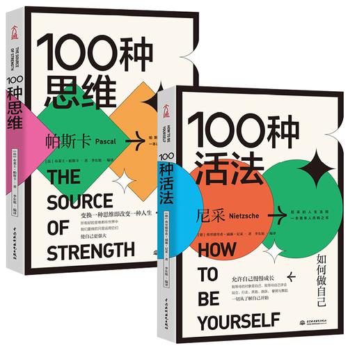 不上班的100种活法