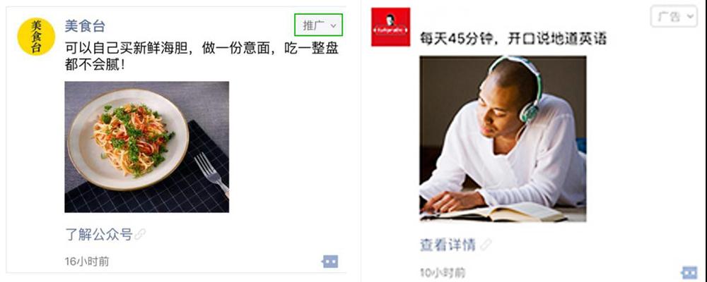 餐饮朋友圈文案