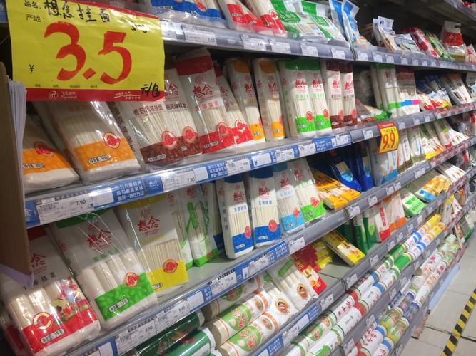 澄粉在超市叫什么