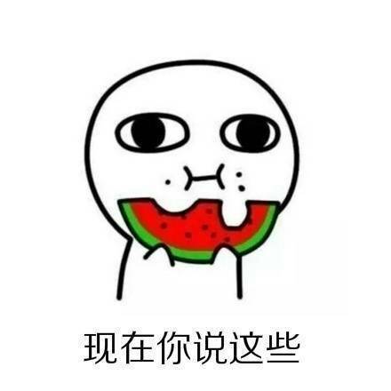 吃瓜群众是什么意思