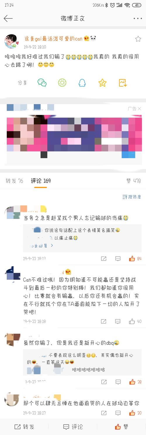 出柜是啥意思