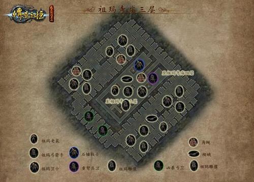 传奇石墓阵走法