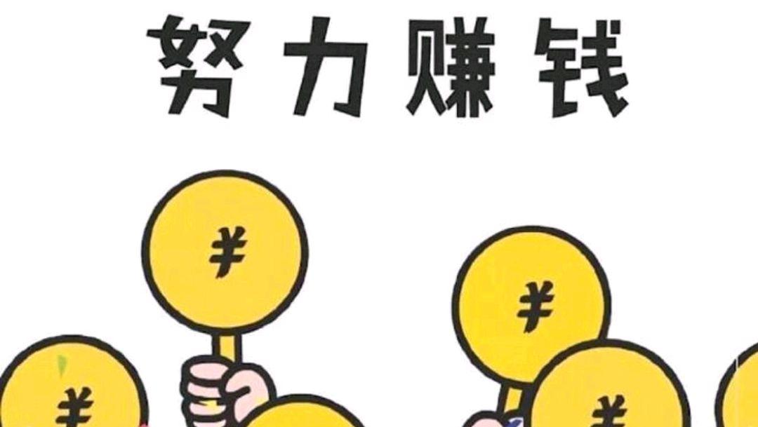 创业赚钱方法