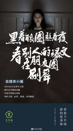 创意文案